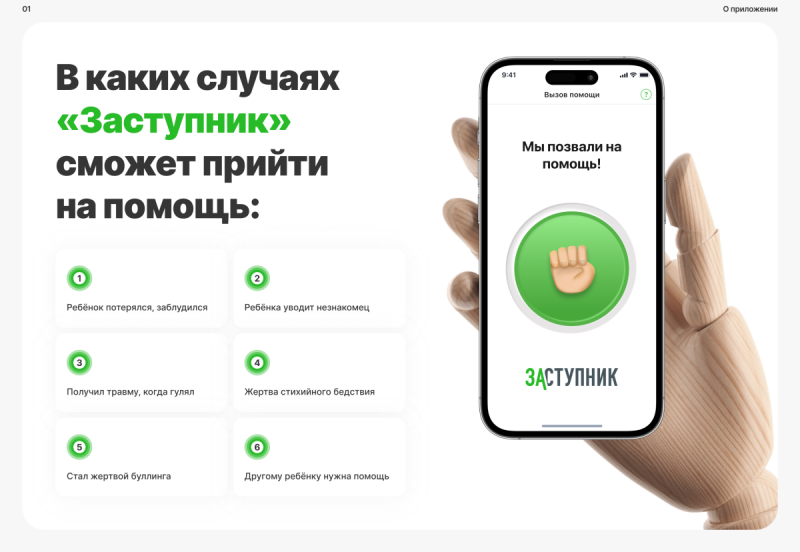 Внимание! Важная информация! Уважаемые родители!.