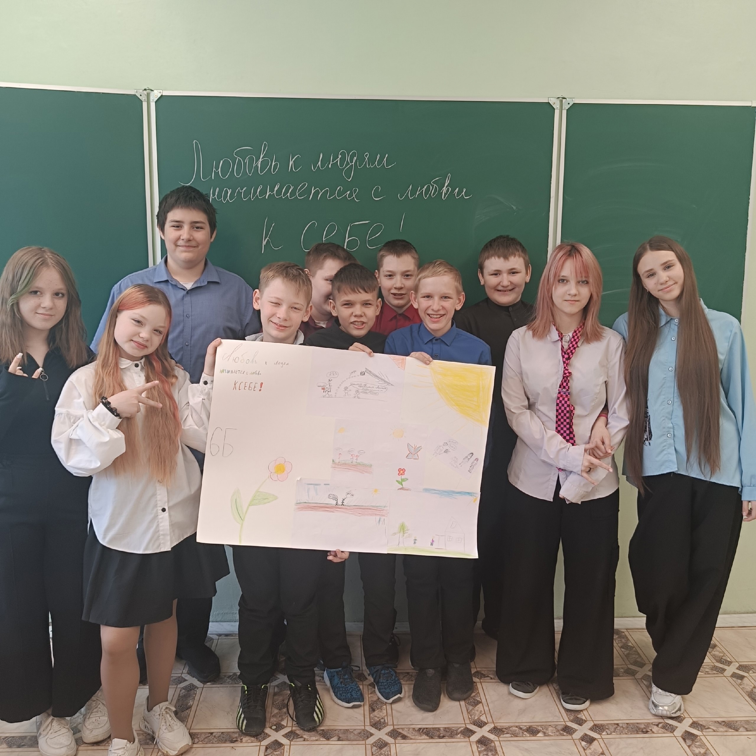   Неделя психологии.