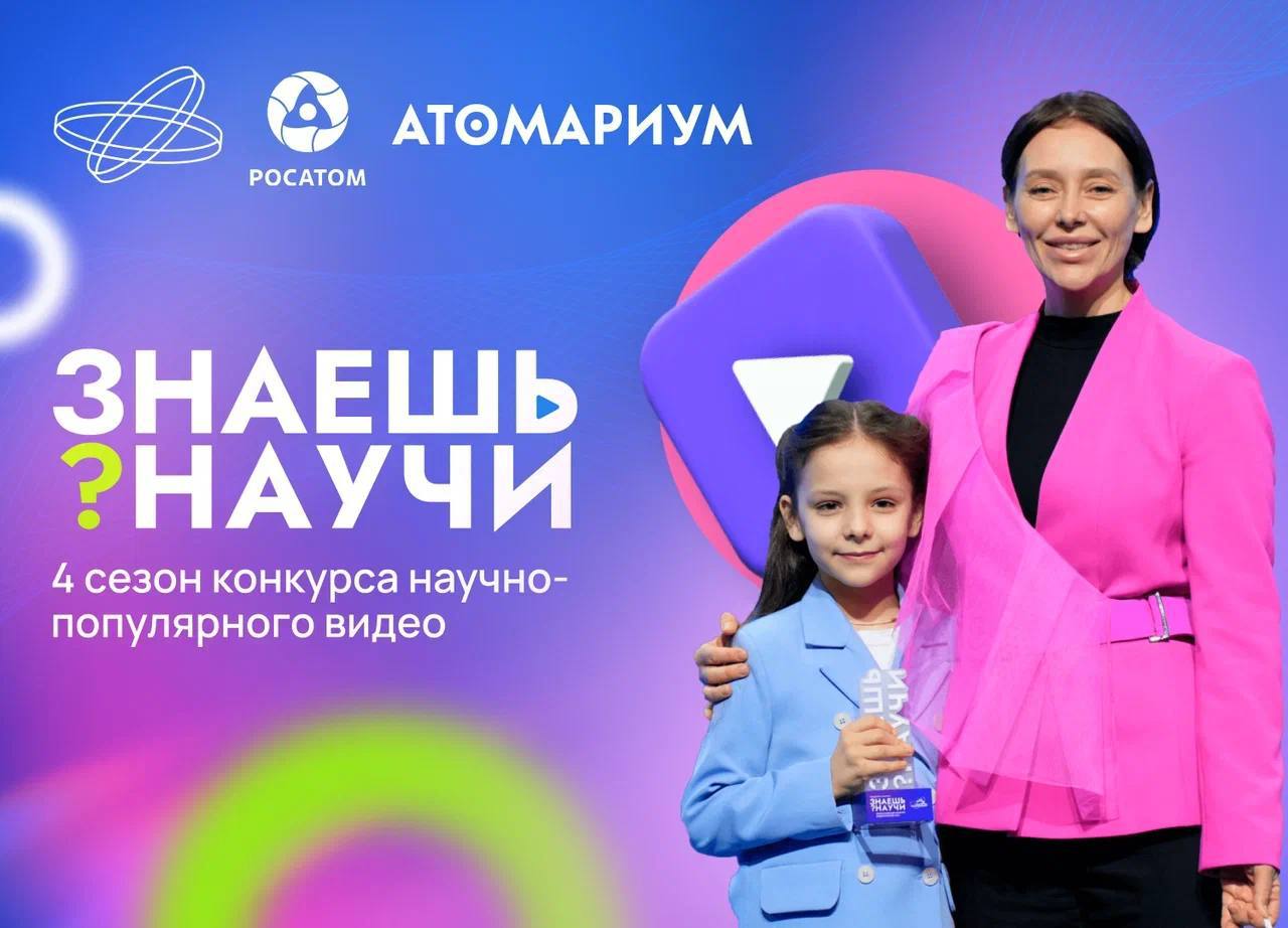Знаешь. Научи..