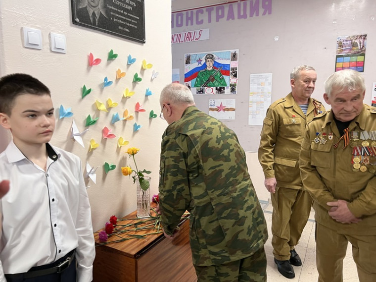 День памяти солдат, исполнявших долг за пределами Отечества.