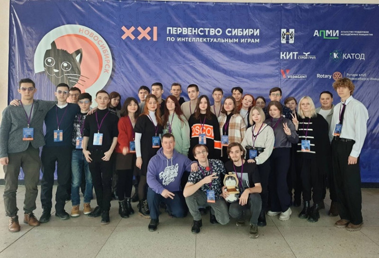 Всероссийский турнир "XXI Открытое Первенство Сибири" по интеллектуальным играм.