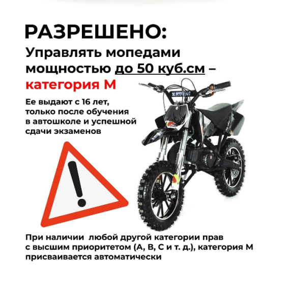 Что нужно знать о безопасном управлении мотоциклом.
